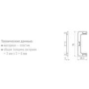 К-т открыт.заглушек С-обр. для/ 80/G1.3AL.07 серый глянец